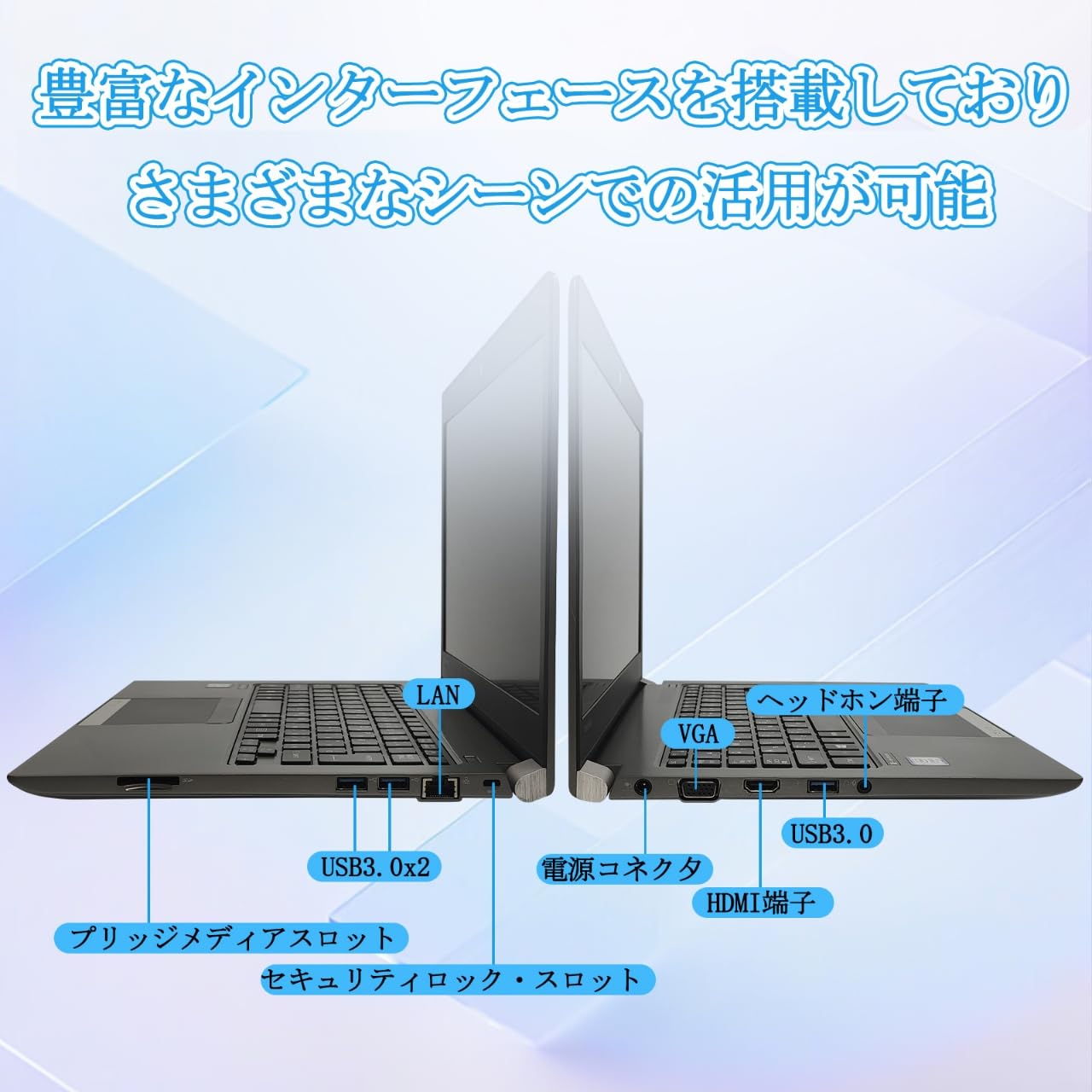 Amazon.co.jp: 【整備済み品】ノートパソコン 東芝 Dynabook R63 13.3